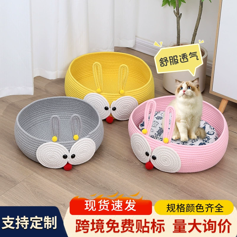Трансграничный новый плетеный кошачий помет летом кошачий помет круглый год универсальный кошачий принадлежности