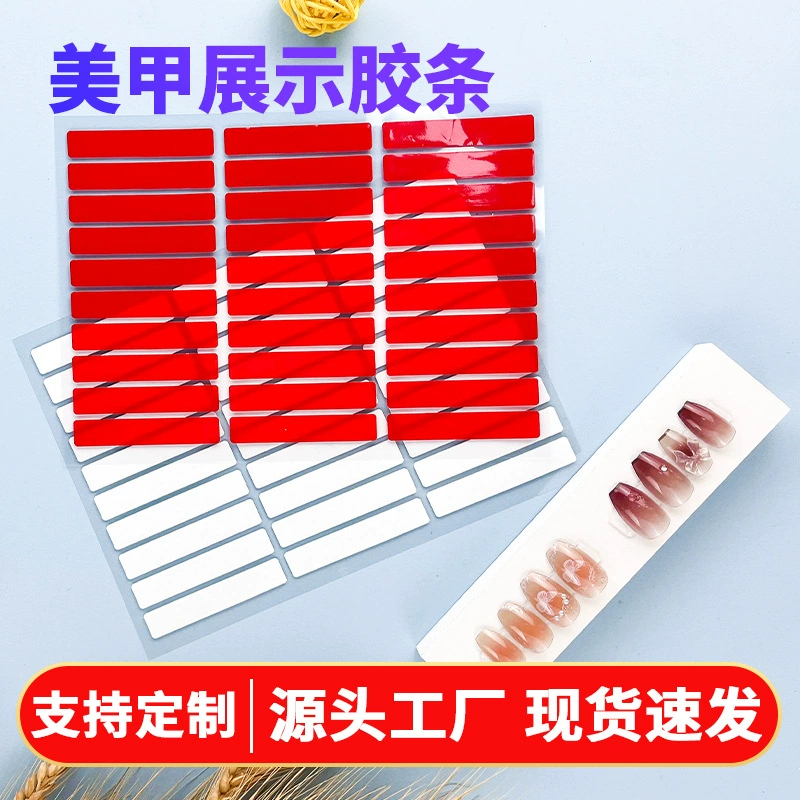 В наличии Полоса для дизайна ногтей Высококлейкая бесшовная Прозрачная Клейкая наклейка с кристаллами Одежда для ногтей Броня Сменная Двухсторонняя клейкая лента