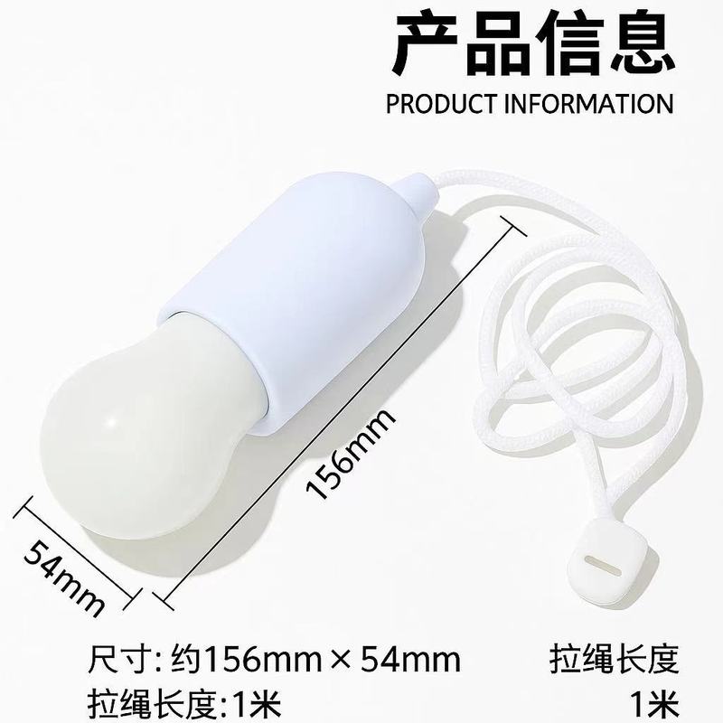 LED ミニポータブルカラフルなプルコードライトレトロテントキャンプハンギングライト優しい暖かい光緊急ナイトライト|undefined
