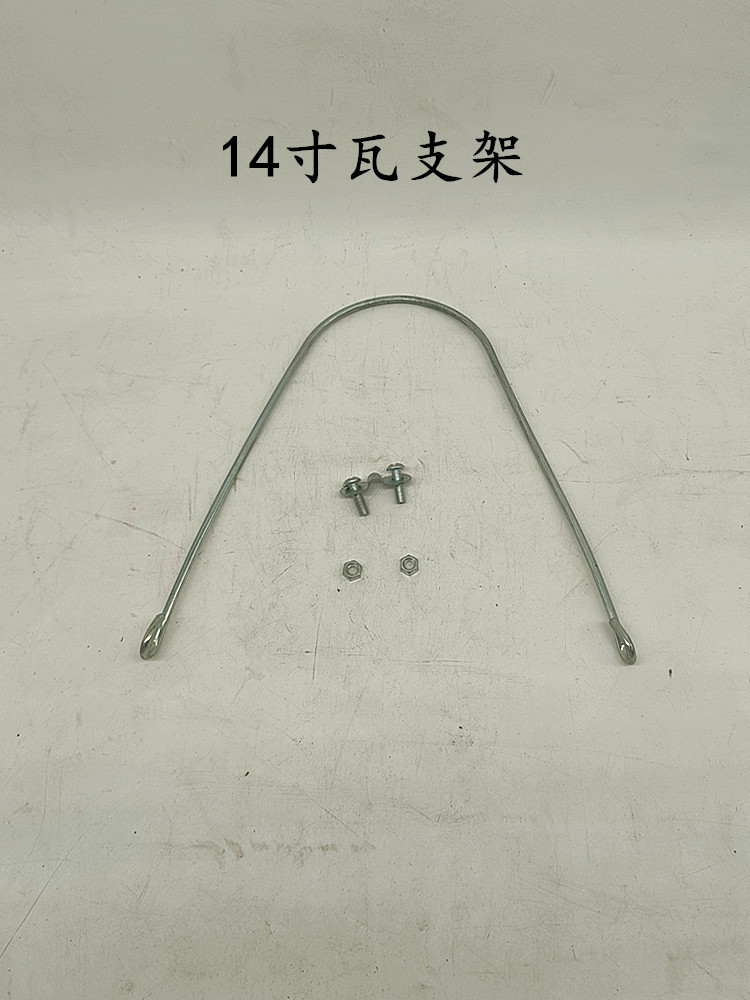 Yadea, Tailg, Aima Electric Scooter Iron Mudguards, Front and Rear Wheel Mud Flaps, Universal Mudguards for Electric Scooters
