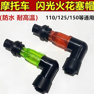 ��ʿ125Ħ��܇�߉�ñ�W�����ñ���U���^��݆܇����܇110ͨ�ü�