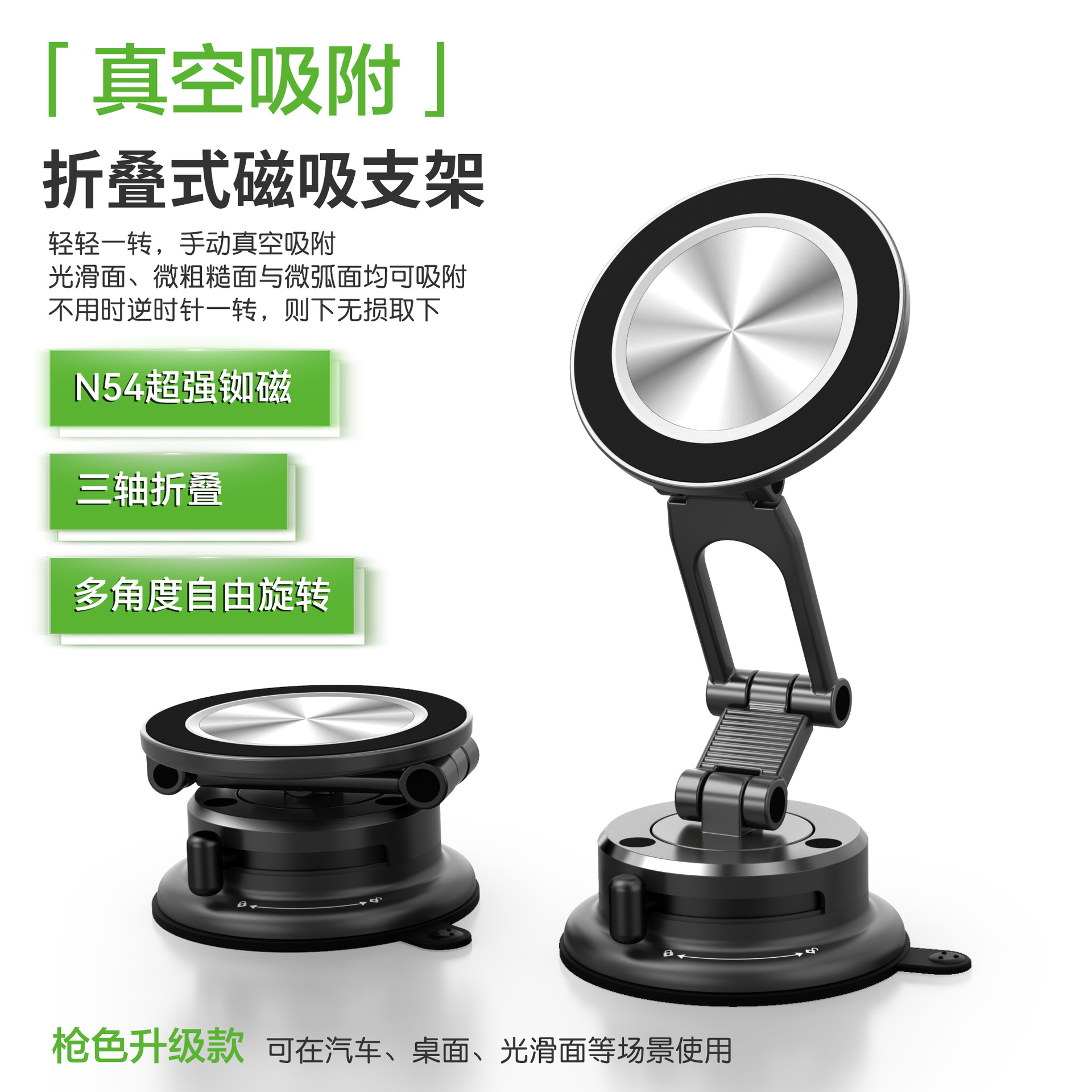 15W wireless charging car magnetic phone holder with vacuum suction, rotating car navigation stand for the center console