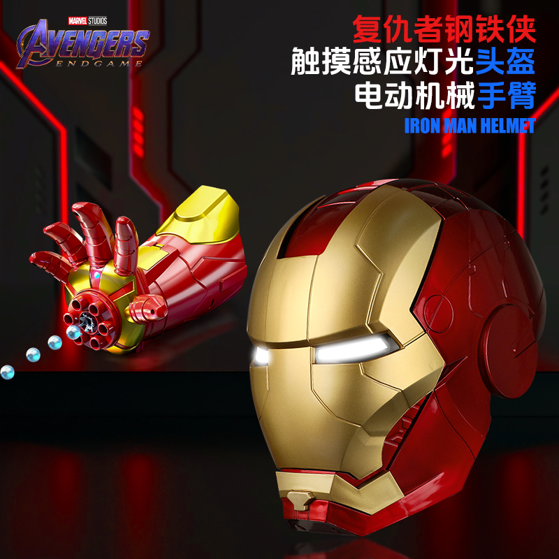 ジャビス アイアンマン mk5 電動ヘルメット子供用マスク cos ウェアラブル大人のフルフェイス開閉ヘッドギフト|undefined
