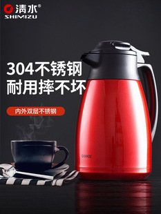 SHIMIZU��ˮ�����ղ��P䓱��؉ؼ���ů�ر���ƿ�k��ůƿˮ��