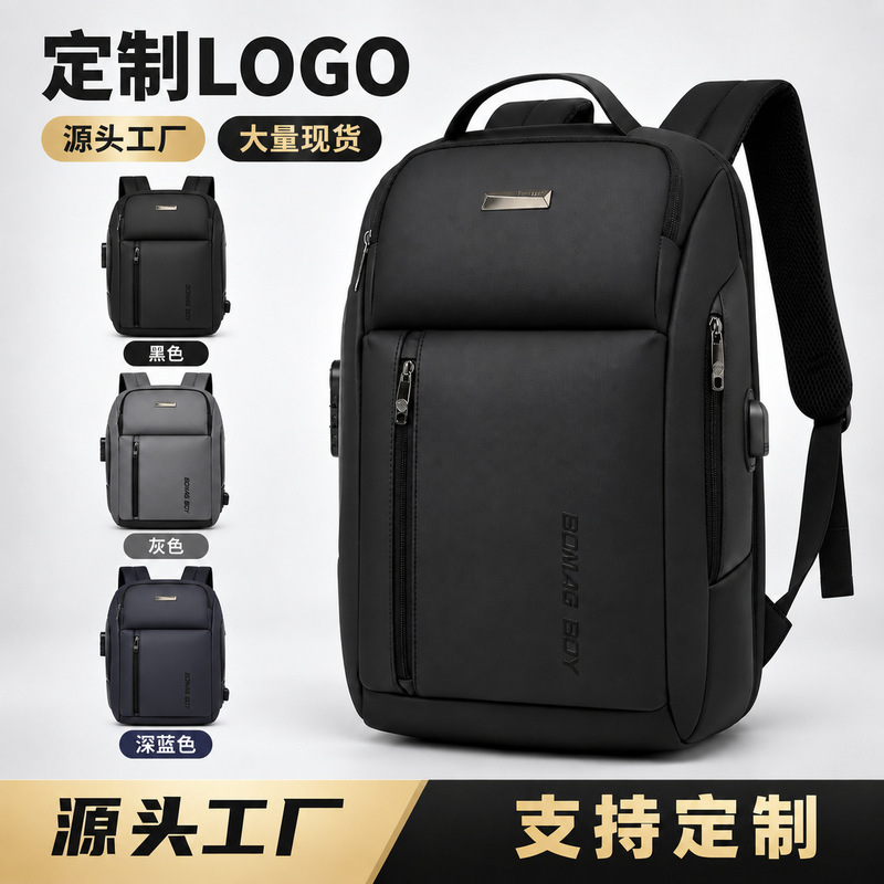 Customized Cross-Border Men's Business Backpacks, Business Travel and Commuting Computer Bags, Multi-Functional Large-Capacity Backpacks Wholesale