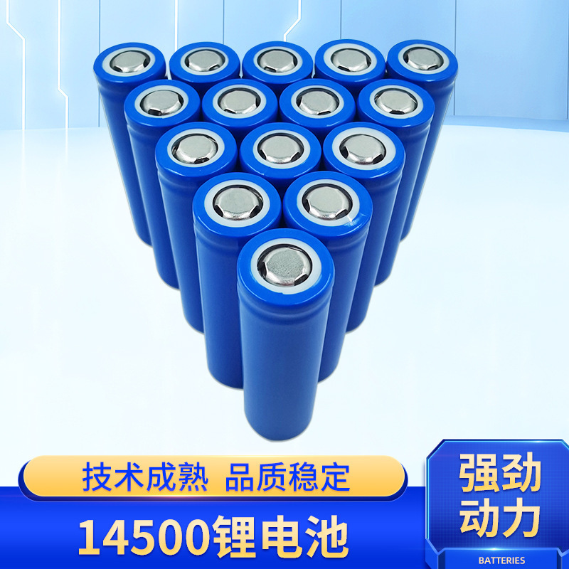14500円柱リチウム電池3.7v美容ペン電動歯ブラシリモコン玩具電池600-800m|undefined