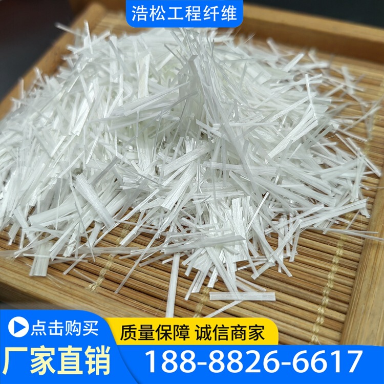 Manufacturers Supply Engineering Fibers, Reinforced Mortar, Cement, Concrete, Chopped Glass Fiber, and Construction Glass Fiber