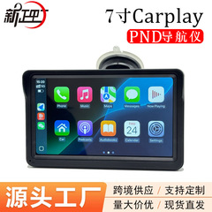 国境を越えて人気のある7インチ携帯型ナビゲーションPNDマルチメディア車載MP5 bluetoothプレーヤー無線Carplay