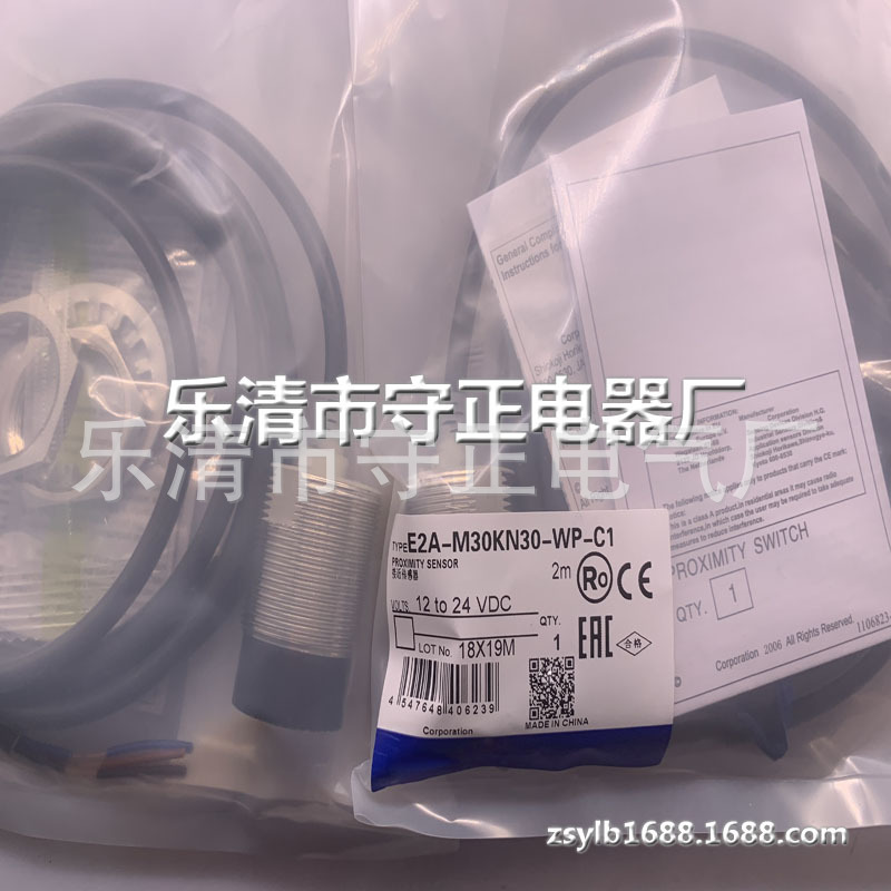 全新 接近开关 E2A-M30KN30-WP-C1 传感器 质量保证 实拍