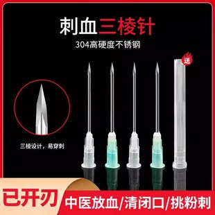 ������t�����t��Ѫ��Ѫ�̽j��������һ�����嶻���]�ڷ۴��