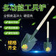 Yannan Soldier Shovel with Serrated Multifunctional Outdoor Small Shovel Shovel Shovel Steel Shovel Shovel Thickened Short Wooden Handle Shovel