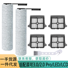 �m������Tineco ϴ�ؙC2.0 Pro/3.0/LED/LCDϵ�НLˢ�V�W���Q���