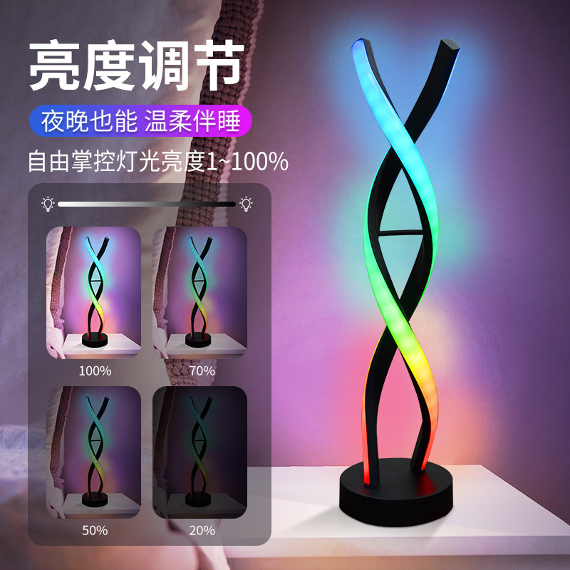 RGB 特殊形状雰囲気カラフルなテーブルランプリビングルーム寝室デスクトップ LED 雰囲気ライト Bluetooth スマート音楽ピックアップライト|undefined