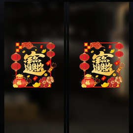 2025新年装饰品蛇年窗花无痕玻璃门贴橱窗贴字贴门贴酒店静电贴