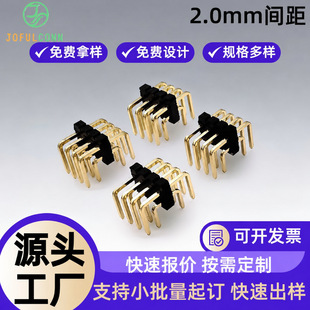 ���Ƽӹ�2.0mmU������p���p��90���p���������_90�ȏ������