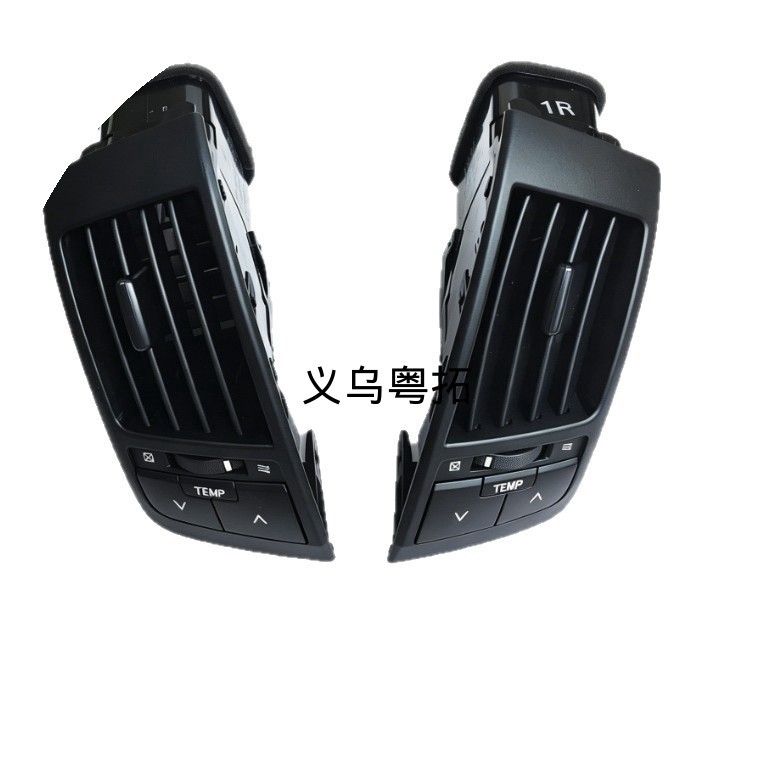 08-13 model left and right air vent decorative trim interior accessories, original Toyota fit