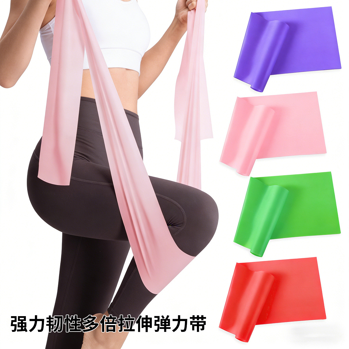 Cross-Border Popular Yoga Resistance Bands, High Elasticity Stretch Bands for Men and Women, Body Shaping Resistance Bands, Fitness Resistance Bands Exclusively Available