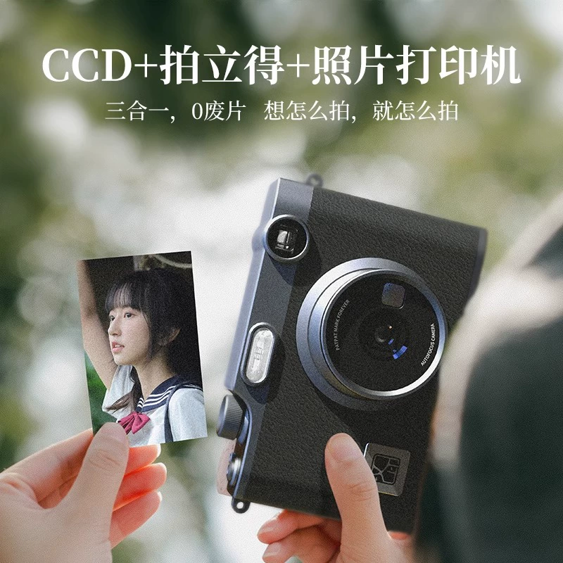 Цифровая моментальная камера Polaroid Z3, портативный принтер для мини-фото, 0,5 кг