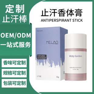 OEM�羳����ֹ�����־��������w���ˬֹ��ʯ���ӹ�ȥ��ζֹ��¶