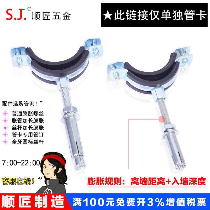 金属管卡PVC排水管50PPR管箍75PVC加厚90灯笼110墙卡抱箍125铁皮