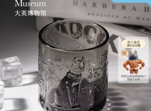 大英博物馆盖亚安德森猫浮雕灰色玻璃杯子国潮商务文创会议礼品
