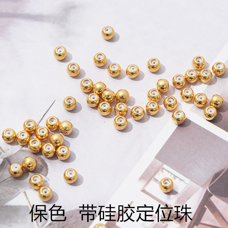Sand gold pin silicone positioning beads color protection 18K real gold adjustable beads diy bracelet necklace spacer beads Universal chain material
