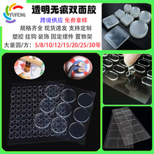 ͸���p���z�c���Ƴ�ճ�N��������ֹ�ˇƷDIY�Ɍ��b���ճ�N�z