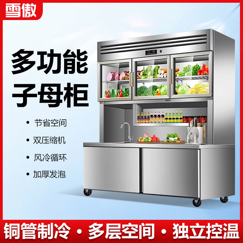 Refrigerated and Frozen Integrated Display Cabinet Vertical Refrigerator Kitchen Fresh-Keeping Workbench Dual-Temperature Cabinet Commercial