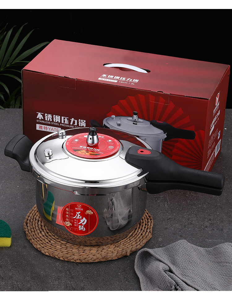 高压锅_15.jpg