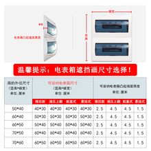 SW1C批发简约现代竖款电表箱装饰画可推拉遮挡配电盒电闸开关客厅