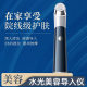 The new micro-current beauty instrument home handheld portable beauty instrument beauty instrument source manufacturers wholesale