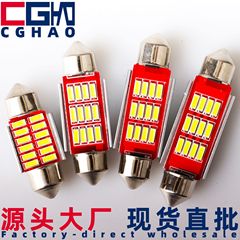 CGHAOダブルチップLEDルーフライト4014 12smd読書灯無極31/36/39/41mmナンバープレート電球