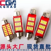 CGHAO двойной заостренные светодиодные потолочные светильники 4014 12SMD для чтения Обещающие полюса 31/36/39/41MM номерные лампы