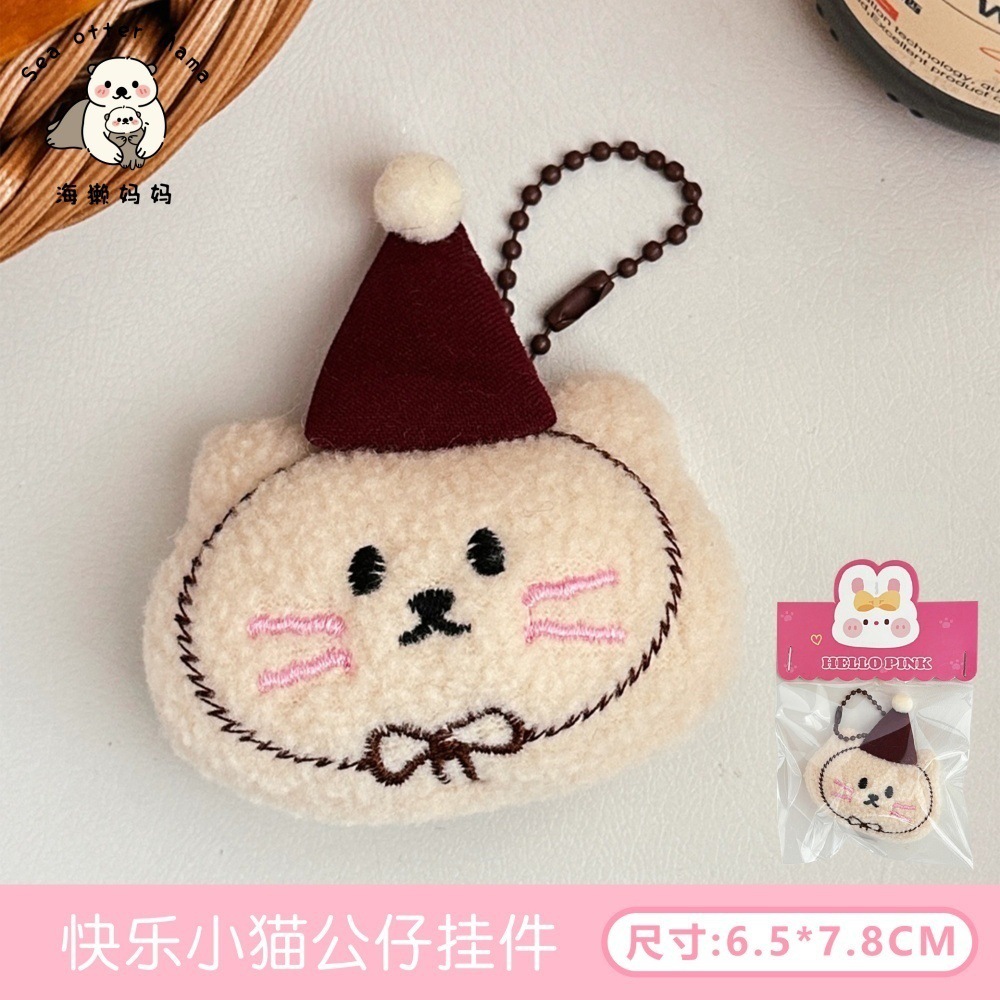 Colgante de muñeca linda para mascotas de primavera y verano, llavero de niña, decoración de mochila, colgante, accesorios de muñeca de todo fósforo al por mayor image 11