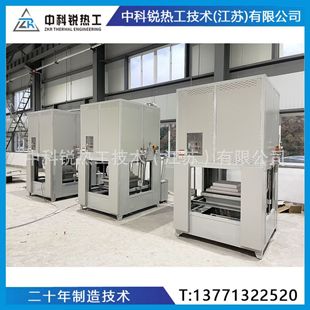Full-automatic high-temperature lifting furnace electric furnace lithium battery silicon carbon rod hydrogen protection manufacturer