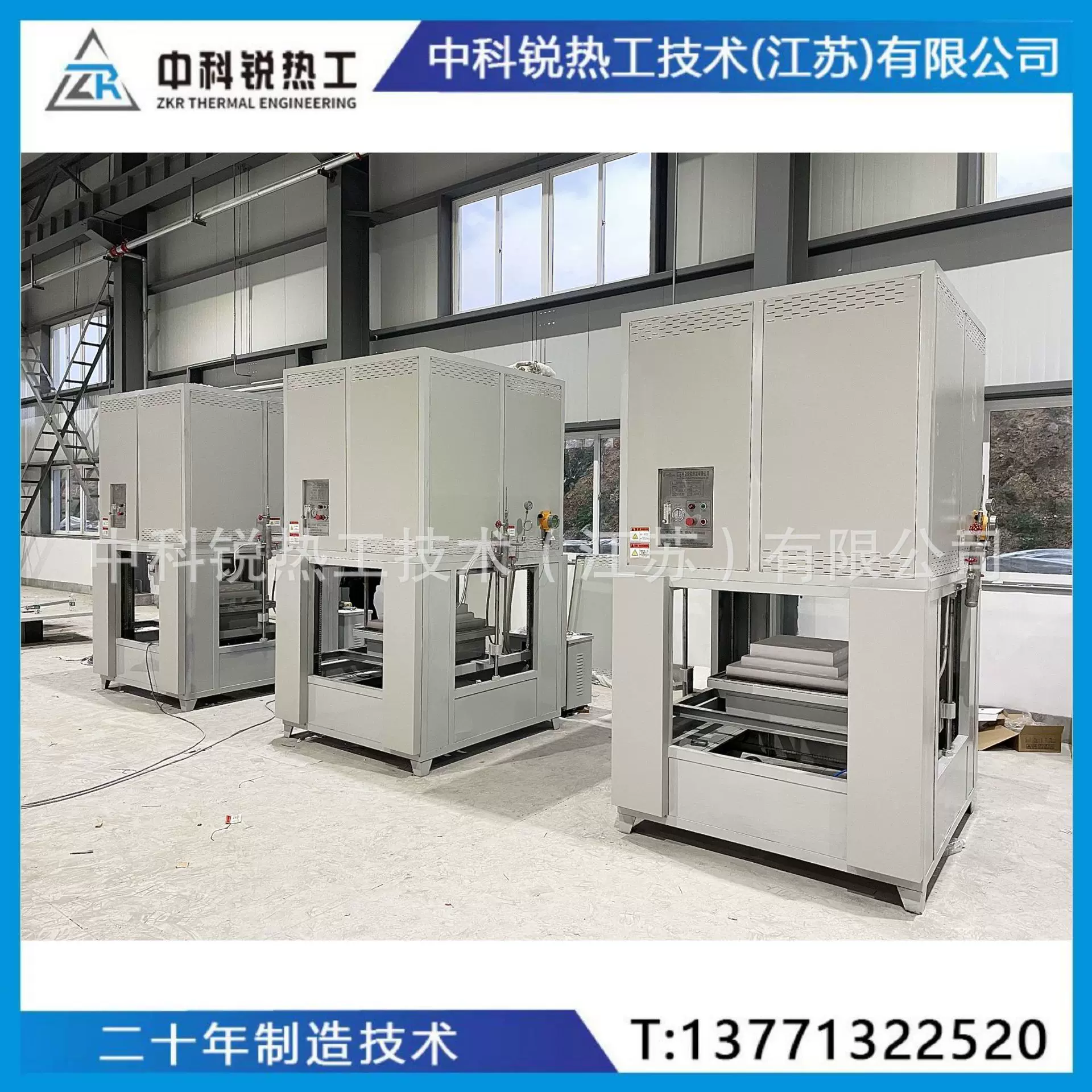 全自动升降炉 结构紧凑 占地面积小 适合实验室及小批量生产场景