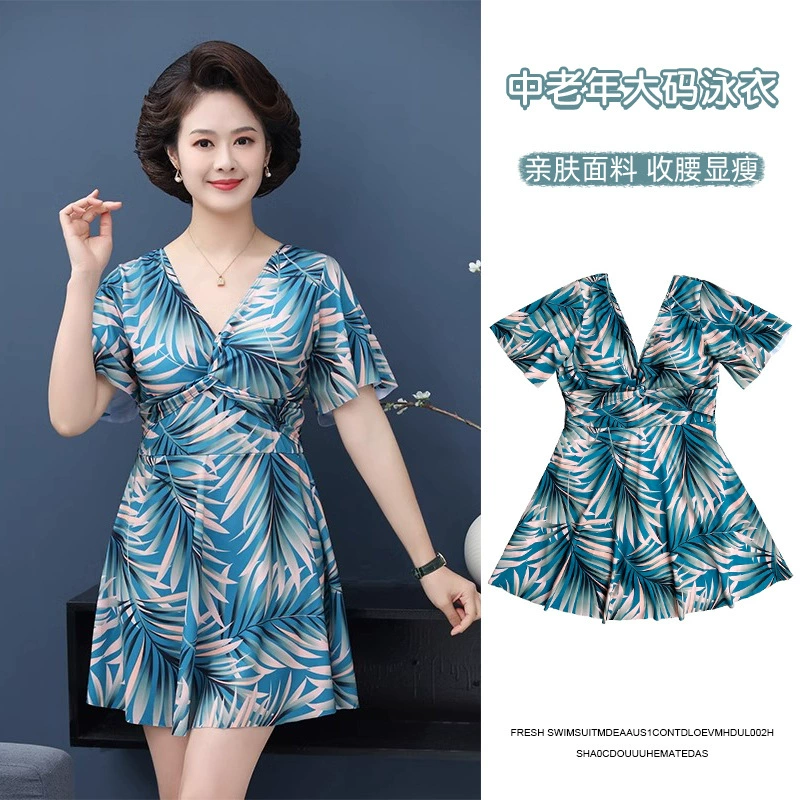 Консервативные трусы-боксеры в стиле юбки для женщин среднего и пожилого возраста, закрывающие живот и придающие стройный силуэт для мам, купальники больших размеров больших размеров