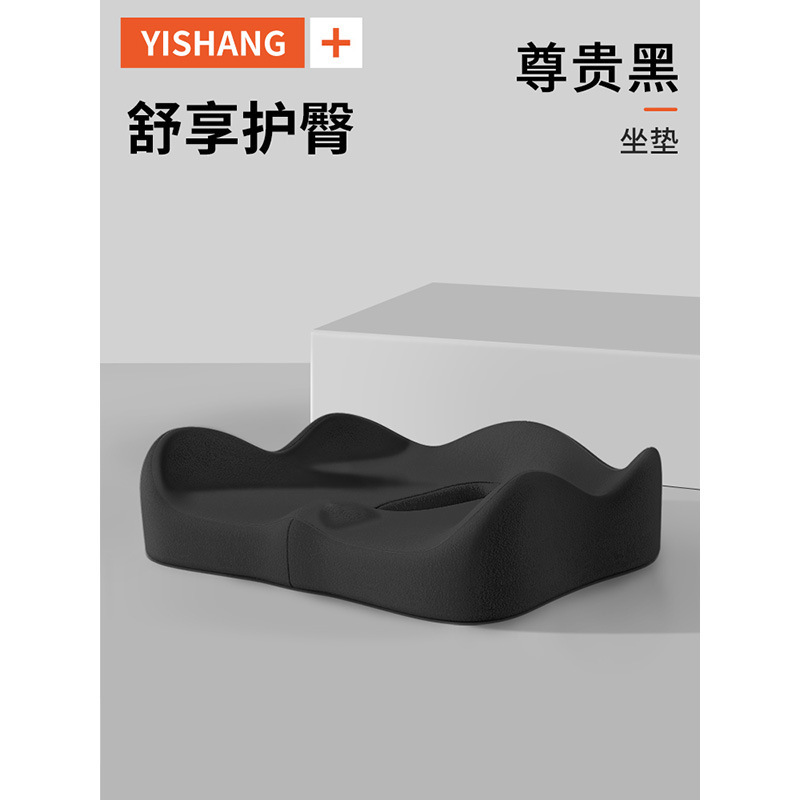 批发记忆棉坐垫腰靠套装 夏季办公室护腰神器腰靠久坐防疲劳坐垫|undefined