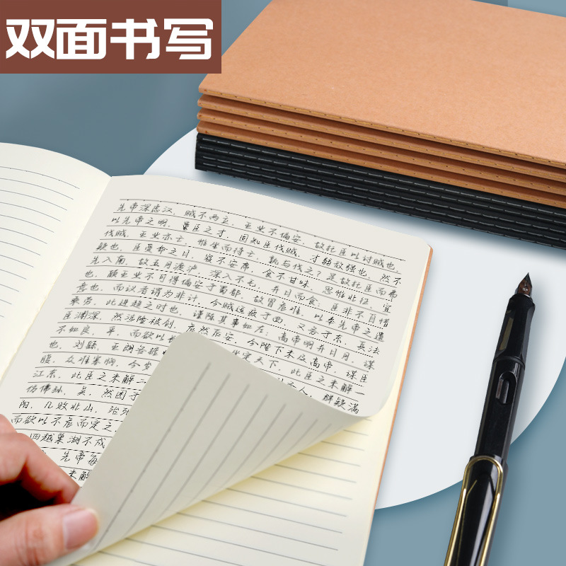 Wright B5 Notebook Notepad A5 Small Notebook Horizontal Line Notebook Grids Blank Notebook Diary A4 Notebook