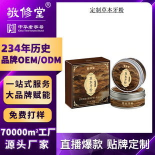 ���ƾ����òݱ����۹��S�N��OEM�غ��o�����¿ښ❍���۴��ӹ�
