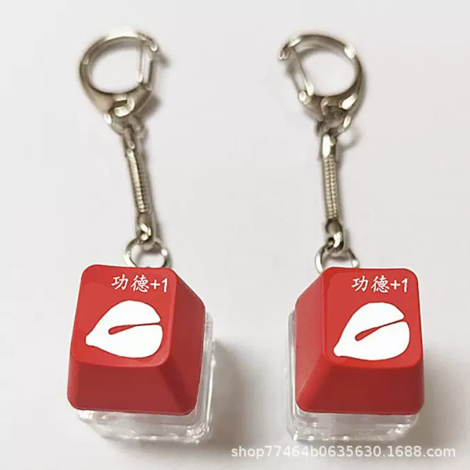 功德试轴器带钥匙扣龙虾扣减压神器钮扣电池七彩灯