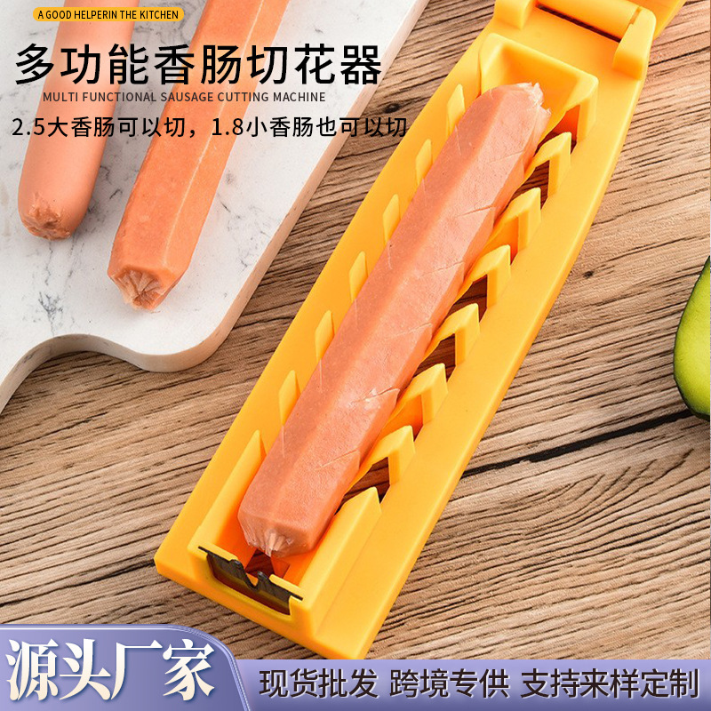 厂家淀粉火腿肠切花穿串器热狗香肠专用切花器切割器烤肠摆摊工具|undefined