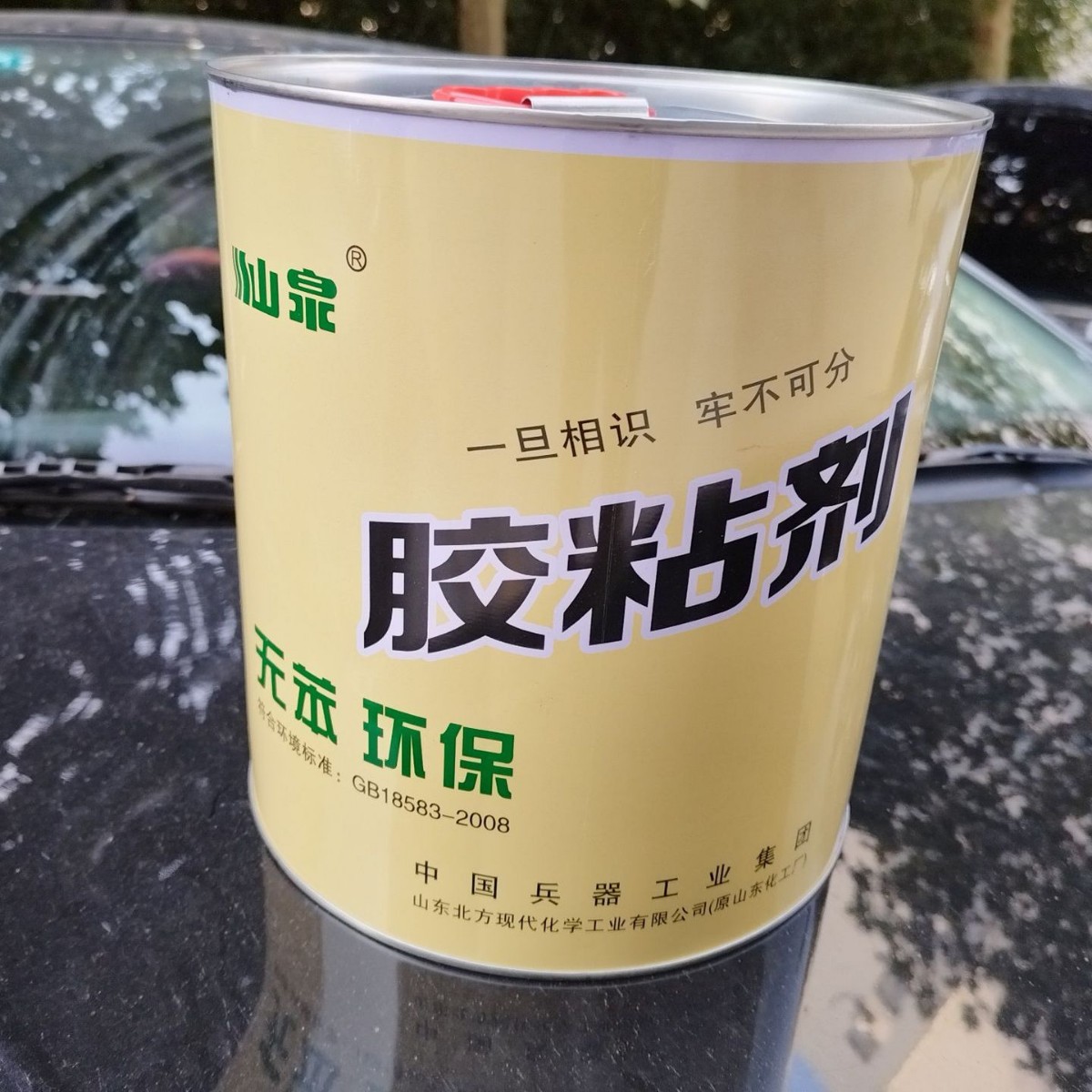 粘鞋专用强力粘剂303万能胶