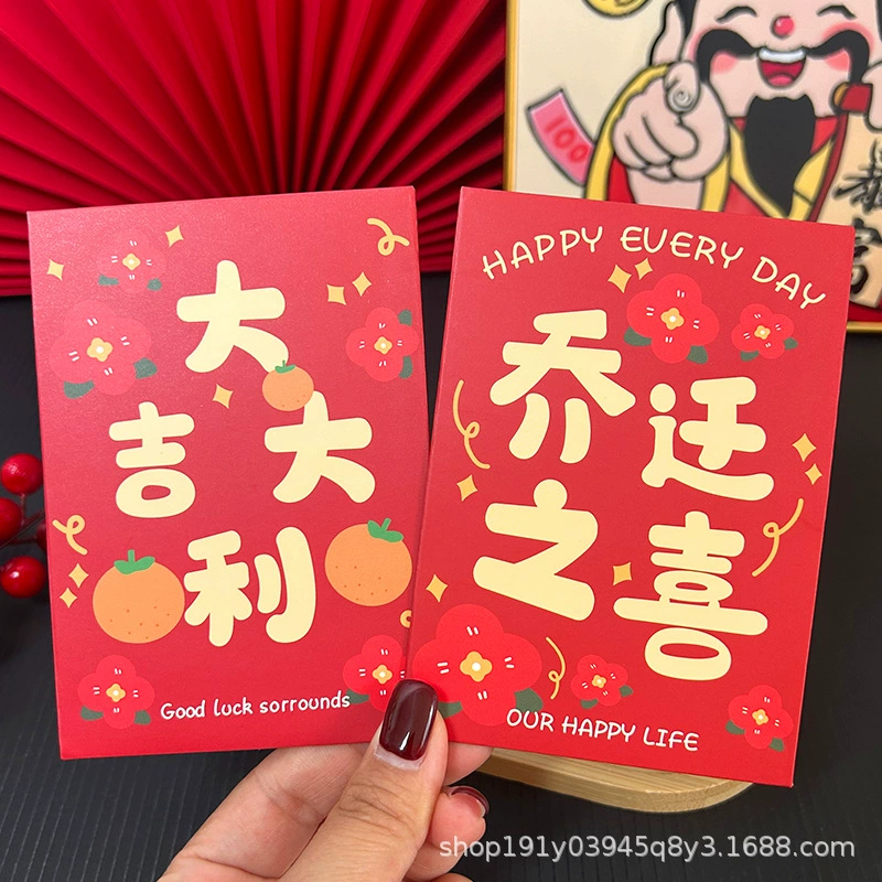 2025 Утоленное покрытие, счастливый красный мешок, новый высококачественный год змеи