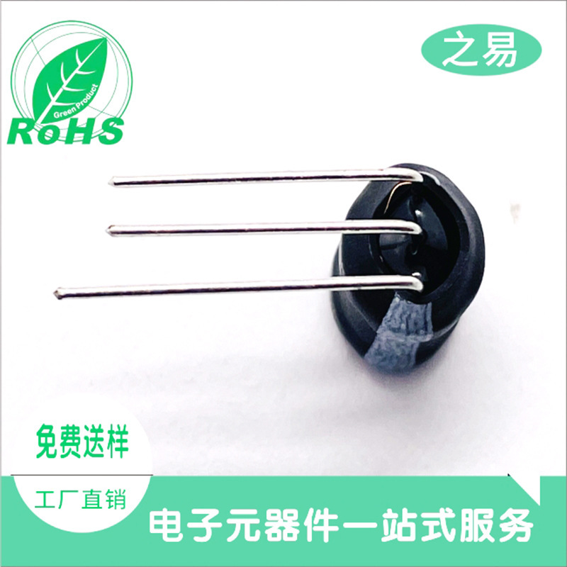 工字电感插件6*8多功能蜂鸣片 报警器直插升压三脚一字型出脚电感|undefined
