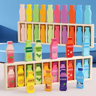 Children's Educational Early Education Bottle Drink Matching Guessing Bottle Color Challenge Matching Game Logical Thinking Training