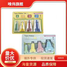 跨境拼布工具制带器包边器卷边器滚边器拉筒4个规格厂家包边批发