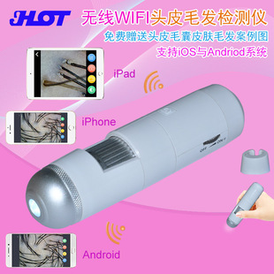 JHOT scalp hair detector manufacturers wireless WIFI hair follicle tester hair growth Hall hair analyzer