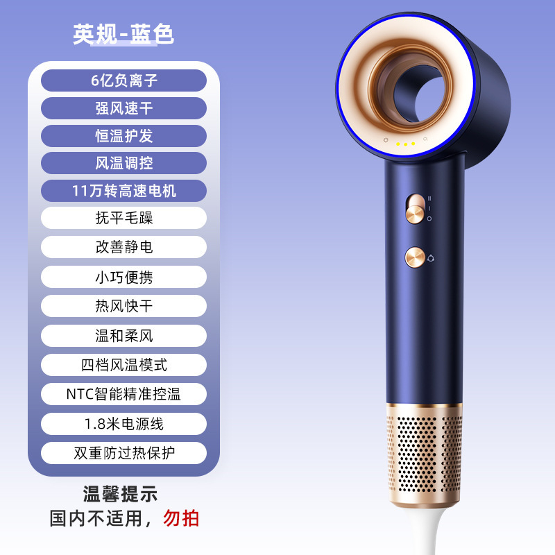 VTT高速ヘアドライヤー家庭用クロスボーダー寮ヘアサロンブロー筒冷熱風マイナスイオン電気ヘアドライヤーメーカー|undefined