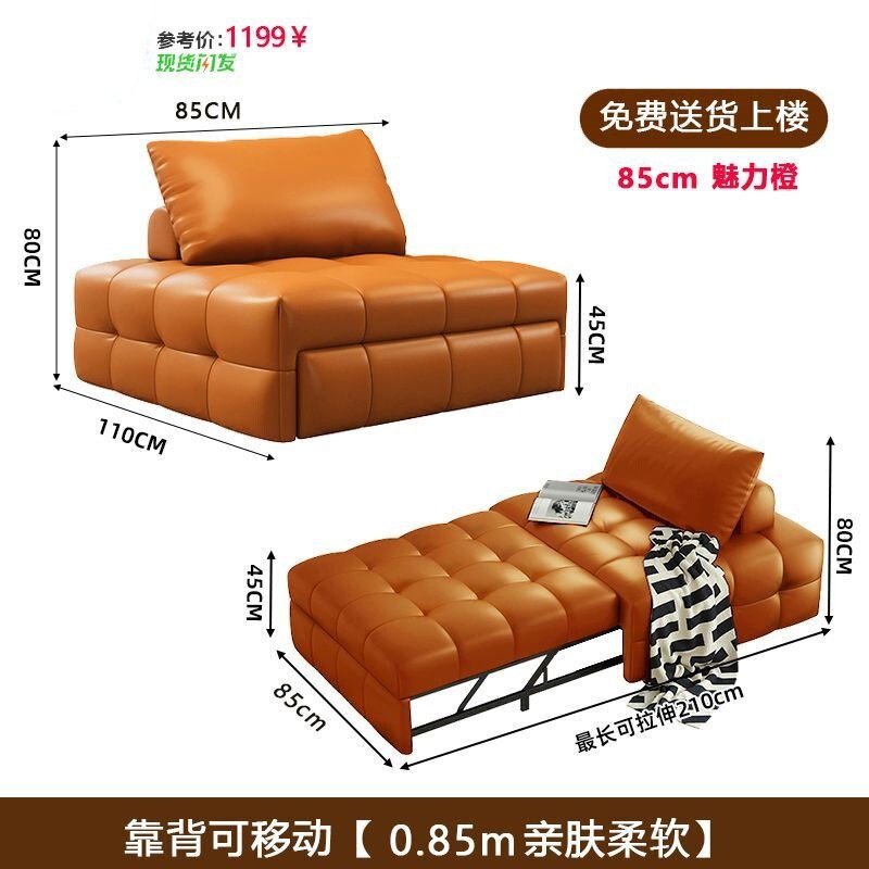 单人沙发床可折叠一体两用2025新款小户型客厅多功能抽拉伸缩沙发|undefined